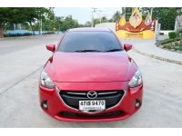 MAZDA 2 1.3 High Connect A/T ปี 2016 รูปที่ 1